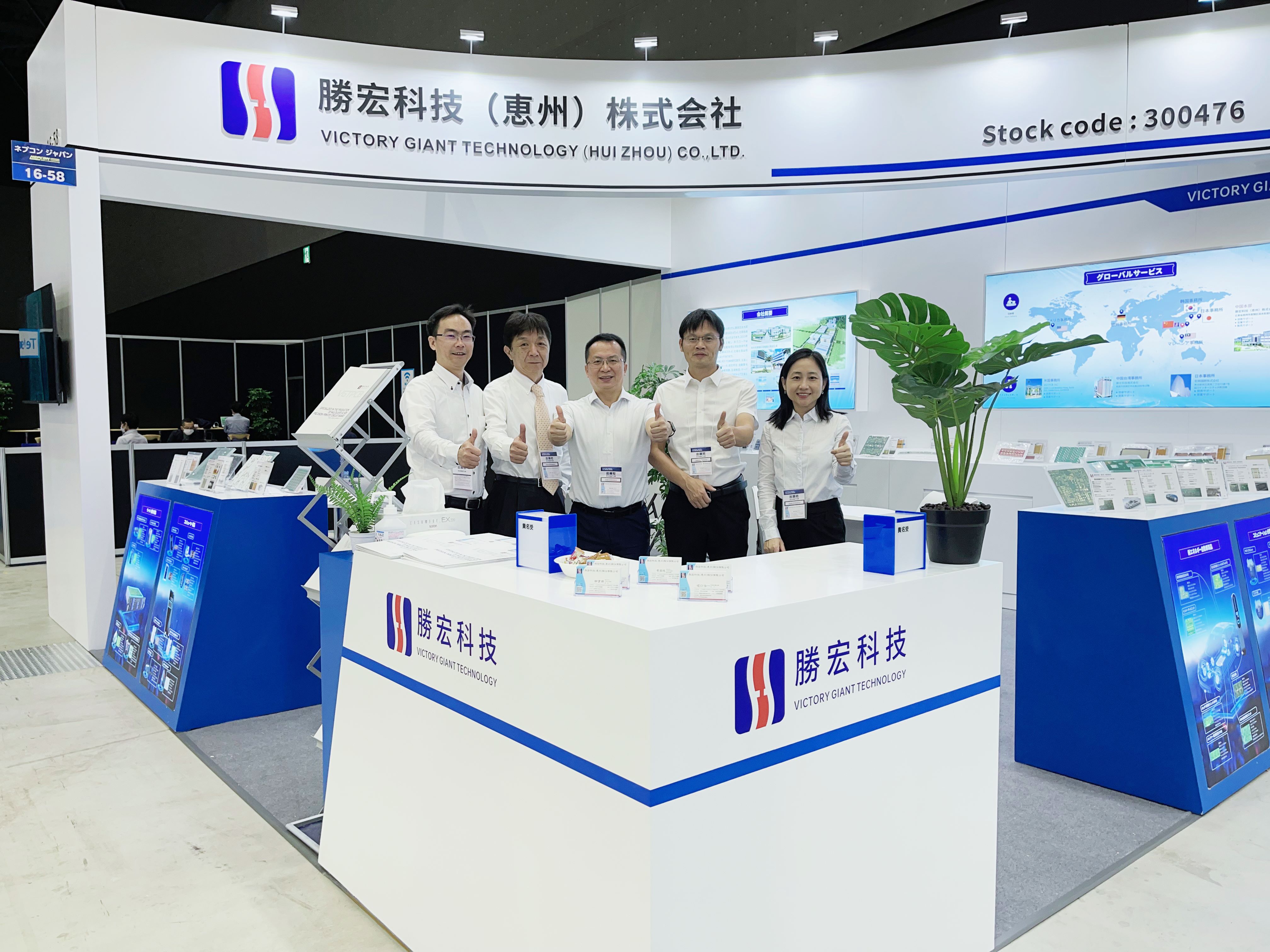 一展风采！九游ninegame科技亮相名古屋汽车电子展