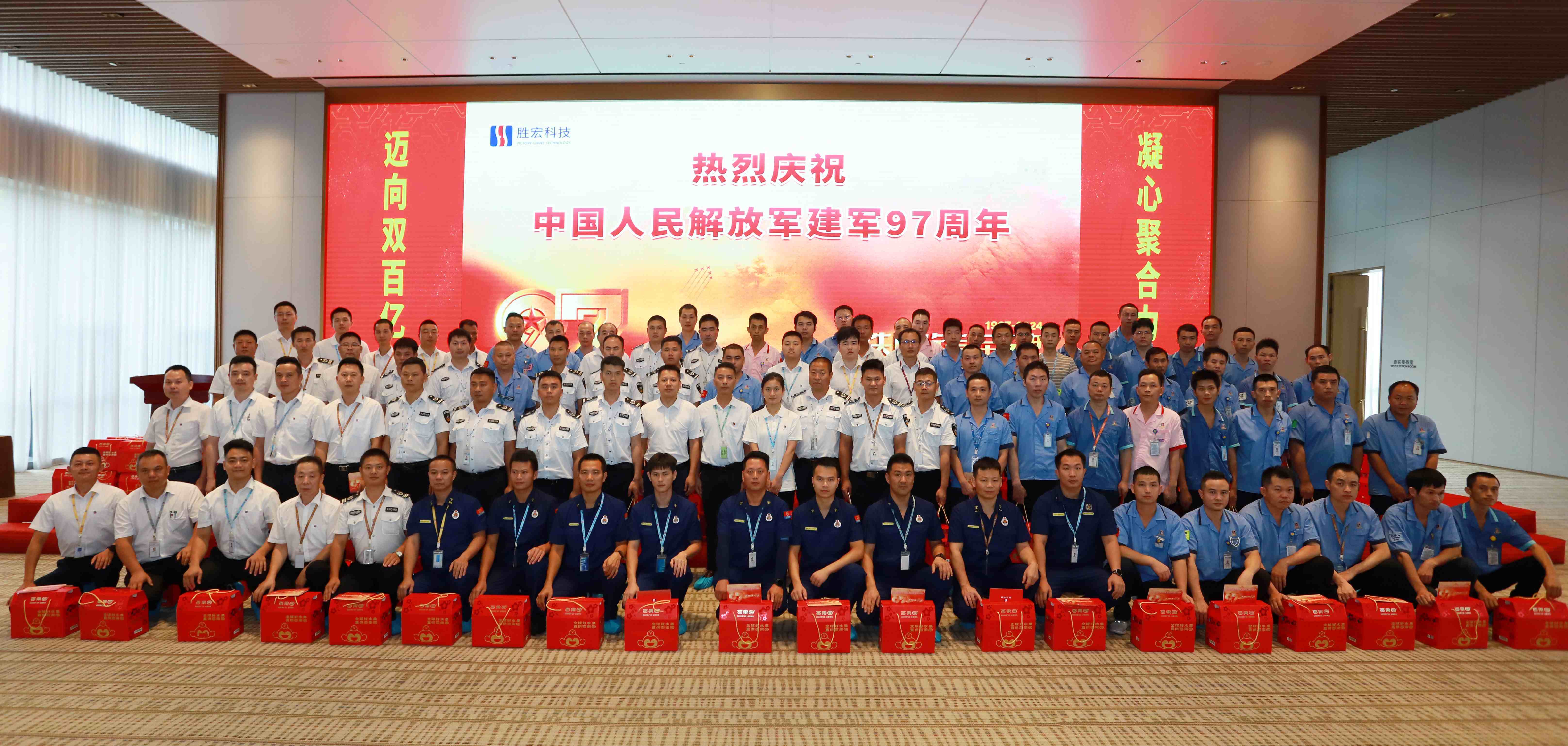 活动九游ninegame科技开展“铁血铸军魂，庆八·一”活动